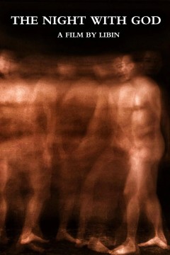 遇见神仙的奇幻基夜2016