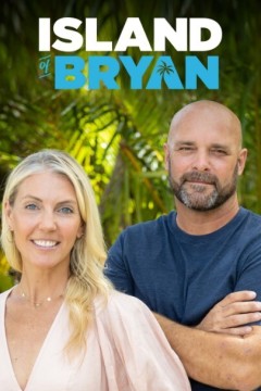 布莱恩的小岛第四季