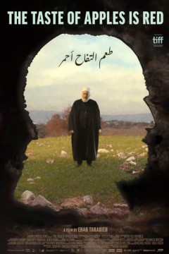 苹果的味道是红色的