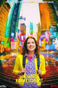 我本坚强第四季