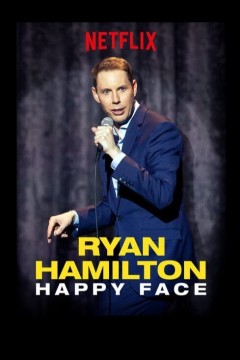 瑞安·汉密尔顿：笑意人生2017