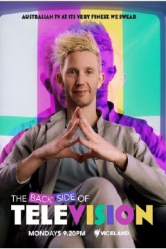 电视背面第一季