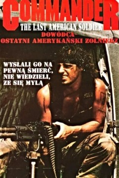 指挥官：最后一个美国士兵