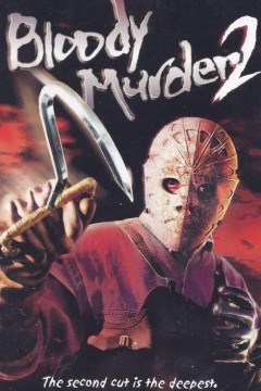 血腥谋杀2：关闭营