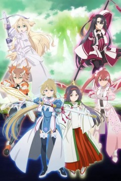 结城友奈是勇者：大满开之章