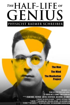 天才物理学家雷默·施赖伯的半衰期