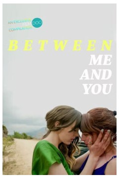 我和你之间