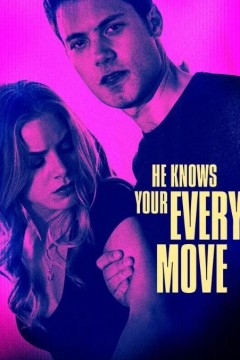 他知道你的一切举动