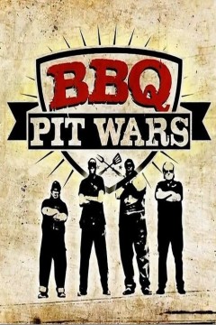 烧烤坑大战第一季