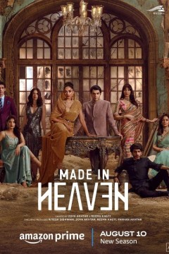 天堂制造第二季