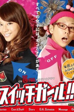 双面少女第一季