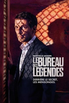 传奇办公室第二季