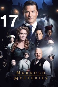 神探默多克第十七季