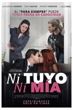 不是你的，不是我的