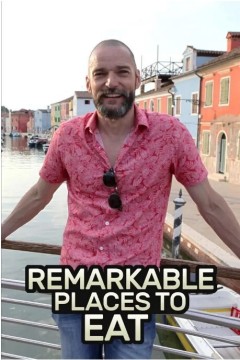 非凡餐厅第三季