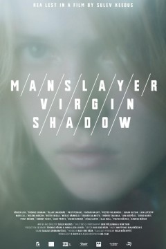 杀手/处女/影子