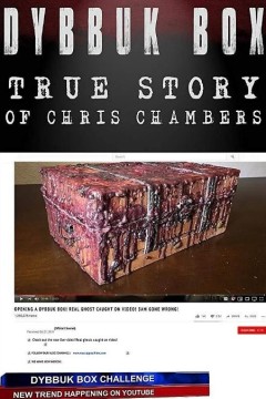 戴布克盒子：克里斯·钱伯斯的真实故事
