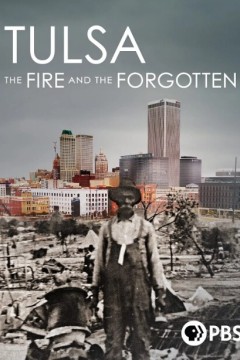 塔尔萨：烈火与遗忘