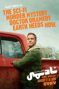 外星居民第一季2021