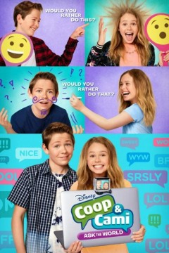 库普和卡米问世界第一季