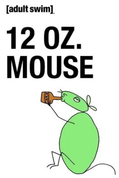 十二盎司摇滚鼠第二季