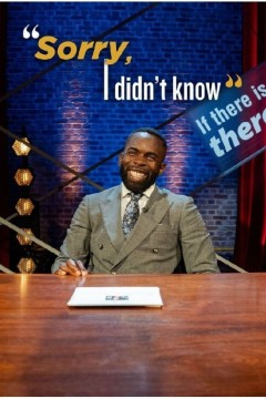 对不起，我不知道第一季