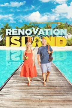 布莱恩的小岛第一季