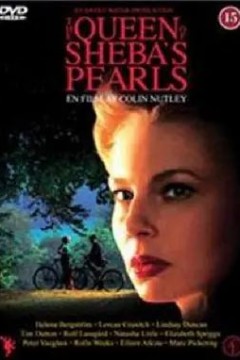 妈妈的珍珠项链