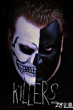 杀手们1996