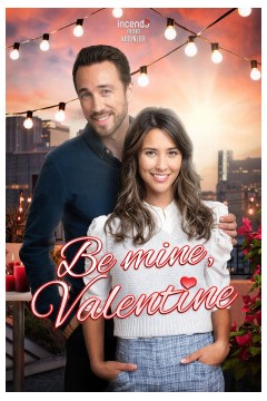 成为我的吧，瓦伦丁