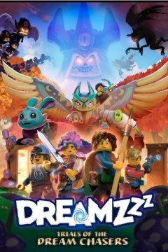 乐高梦想第一季2023