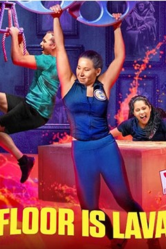 岩浆来了第三季