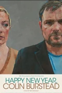 混蛋科林，新年快乐