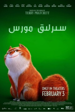 神奇的莫里斯2022