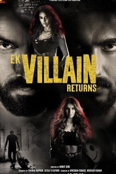 迷情杀机：卷土重来2022