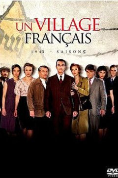 法兰西小镇第五季