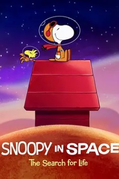 史努比上太空第二季