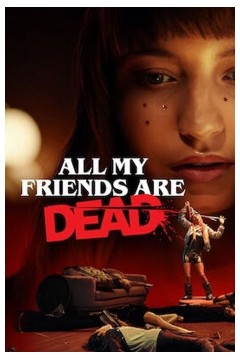 我所有的朋友都死了2020