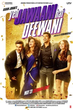 那些年我们疯狂的青春2013