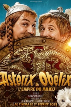 高卢英雄：中国大战罗马帝国2023