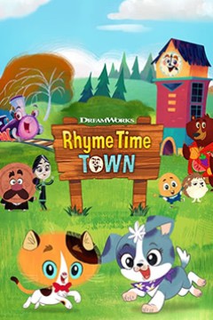 儿歌童谣城第一季