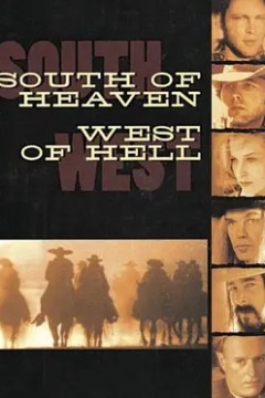 天堂之南地狱之西