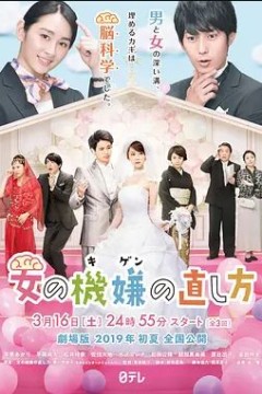 女人心情的调整方式