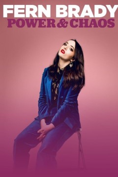 弗恩·布雷迪：权力与混乱