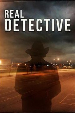 真正的侦探第一季