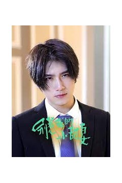 别惹我的小甜妻