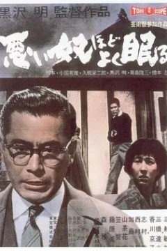恶汉甜梦1960