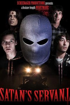 撒旦的仆人