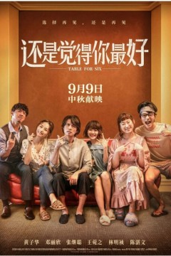 还是觉得你最好2022