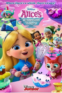 爱丽丝的仙境面包店